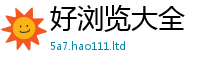 7777788888管家婆老家凤凰任2025新奥天天开好彩新奥彩免费版